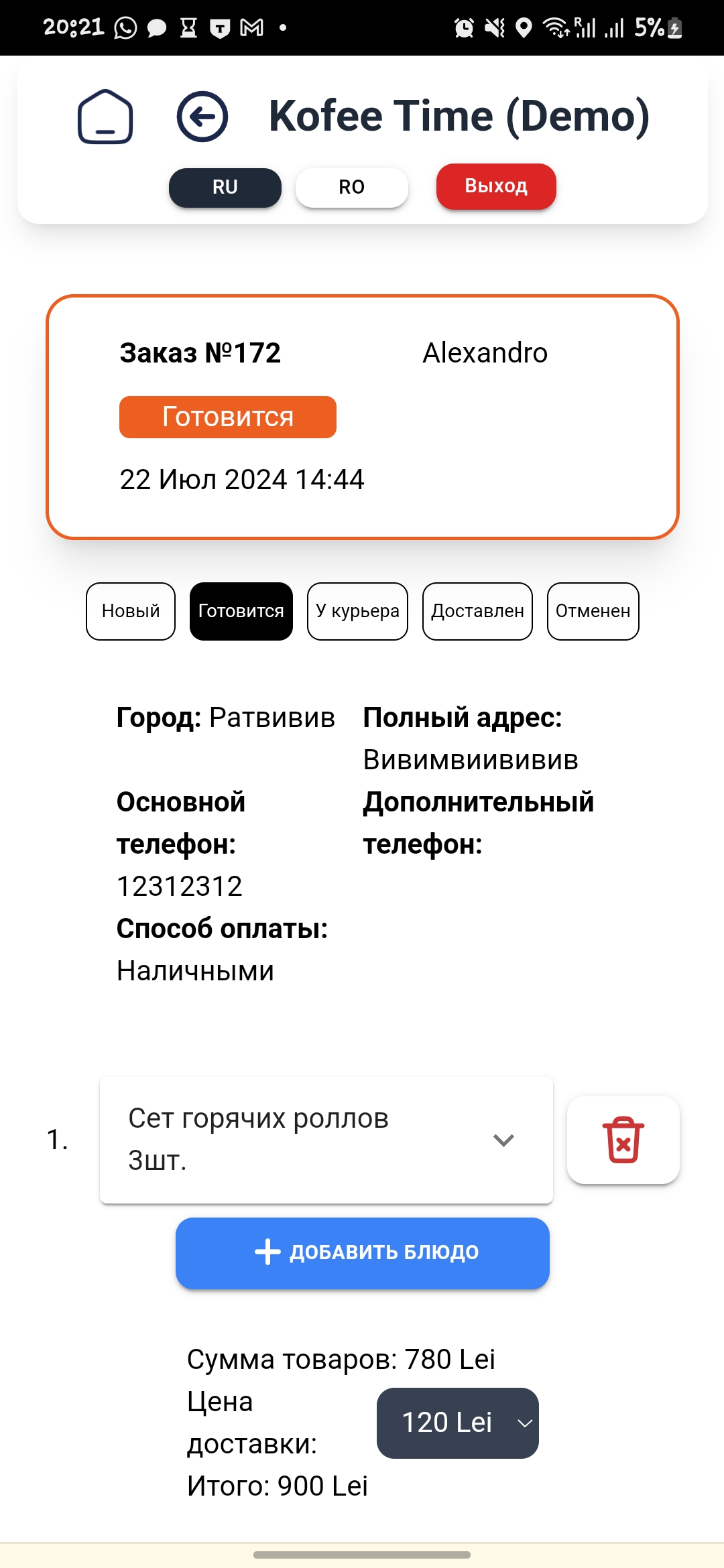 Qr menu screenshots 2